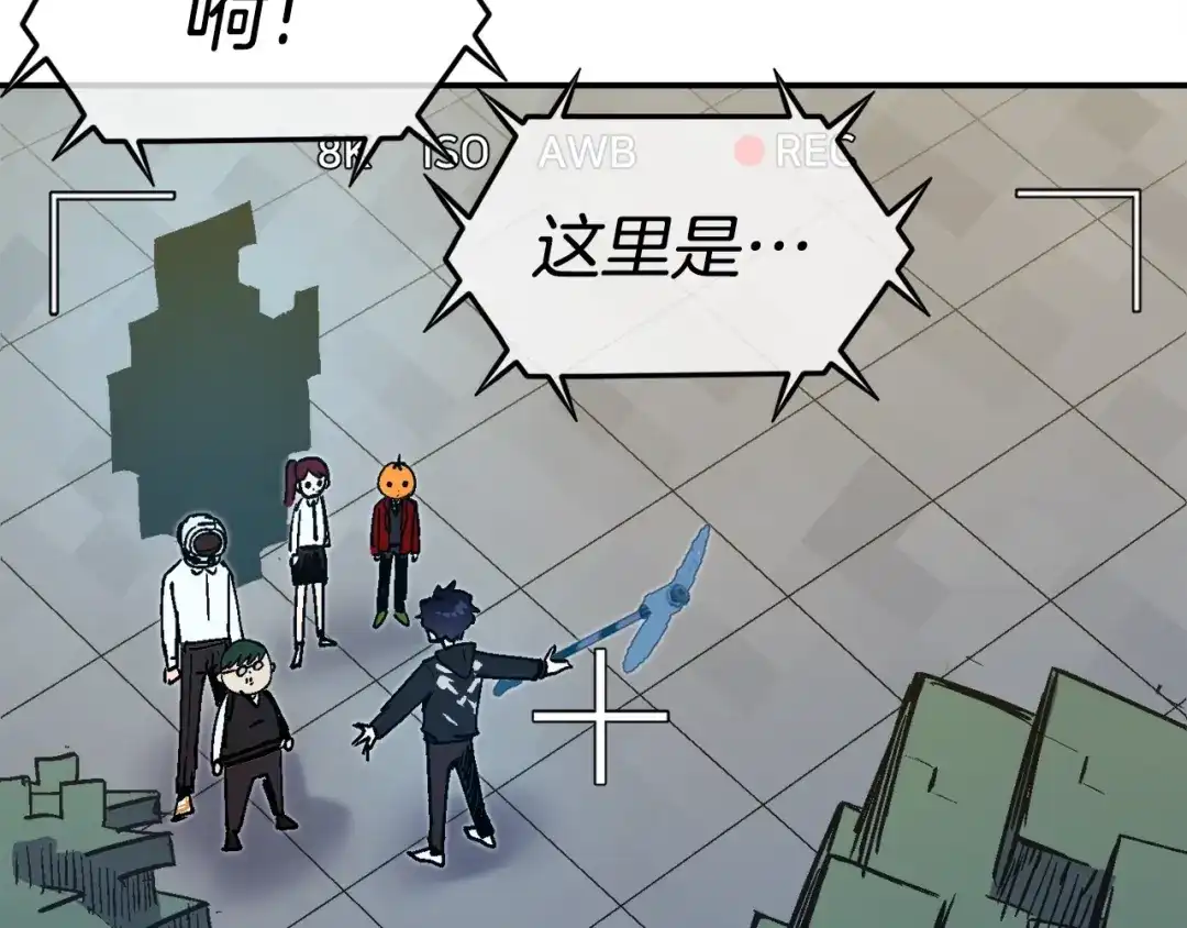 《百万博主战斗风暴》第37话 我走你！ 第22页