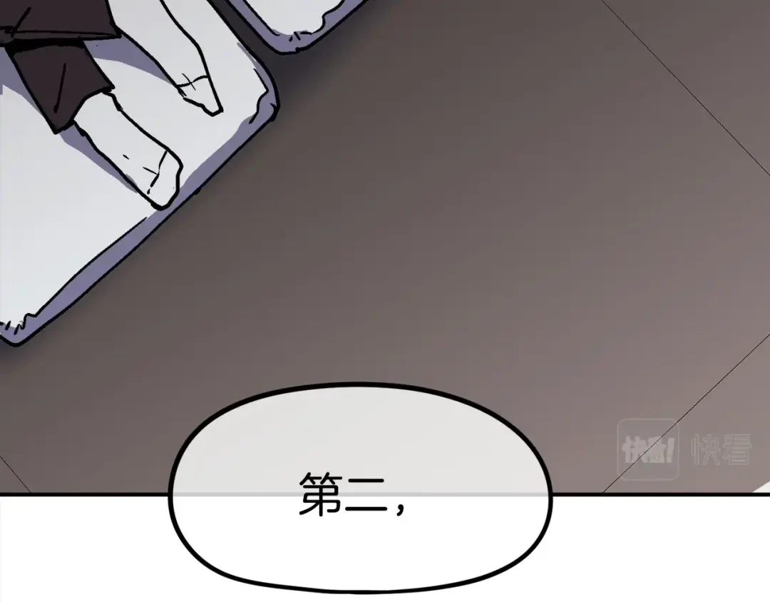 《百万博主战斗风暴》第38话 爆炸新闻 第87页