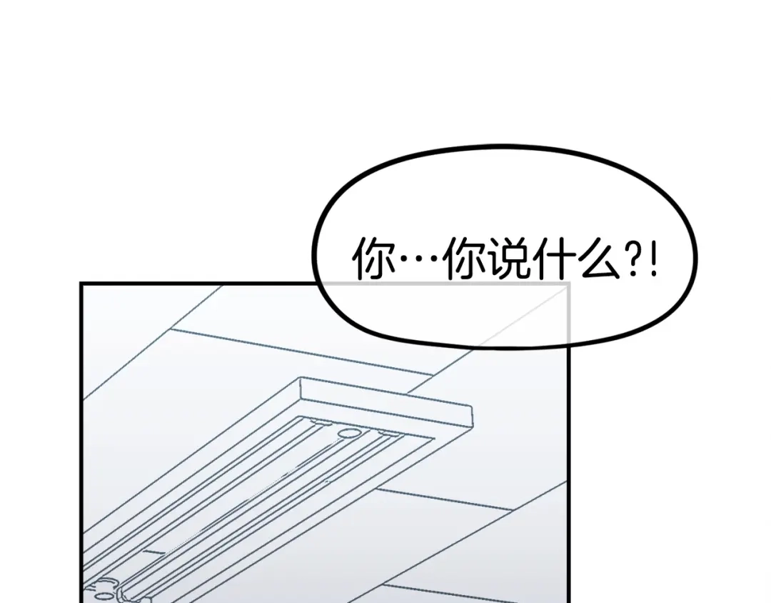 《百万博主战斗风暴》第38话 爆炸新闻 第40页