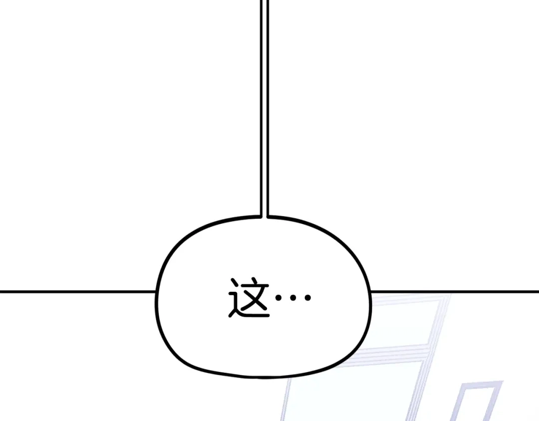 《百万博主战斗风暴》第38话 爆炸新闻 第54页