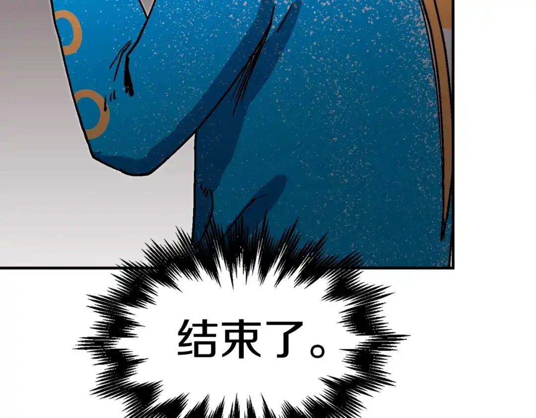 《百万博主战斗风暴》第38话 爆炸新闻 第138页
