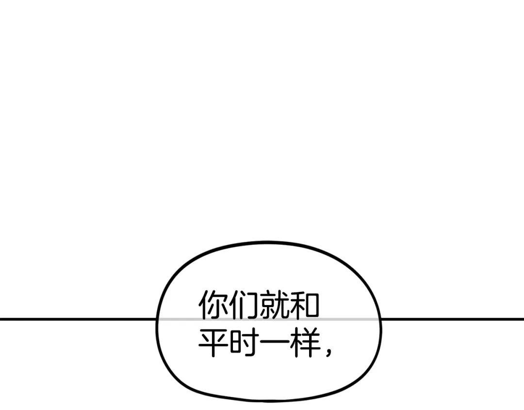 《百万博主战斗风暴》第38话 爆炸新闻 第128页