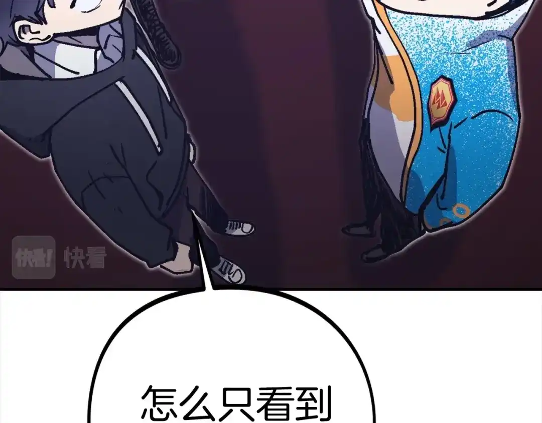 《百万博主战斗风暴》第38话 爆炸新闻 第188页