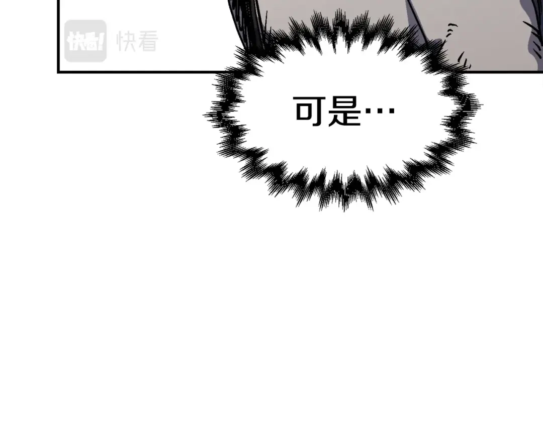《百万博主战斗风暴》第38话 爆炸新闻 第103页