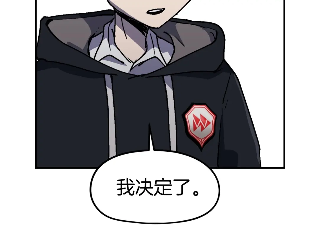 《百万博主战斗风暴》第38话 爆炸新闻 第114页
