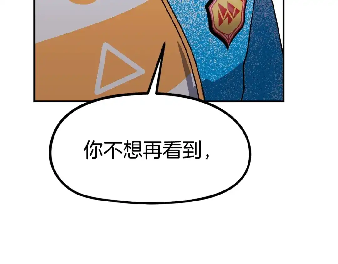 《百万博主战斗风暴》第38话 爆炸新闻 第60页