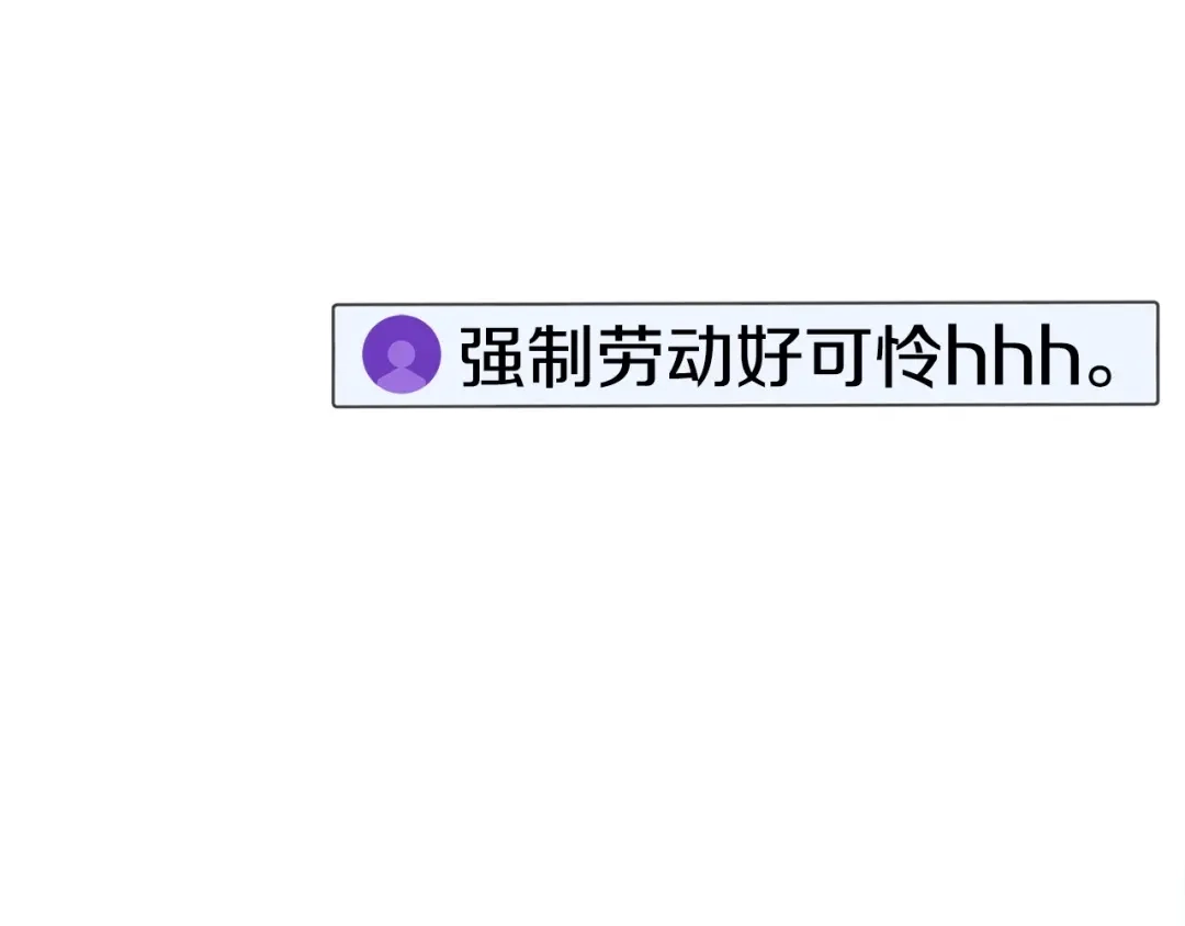 《百万博主战斗风暴》第38话 爆炸新闻 第168页