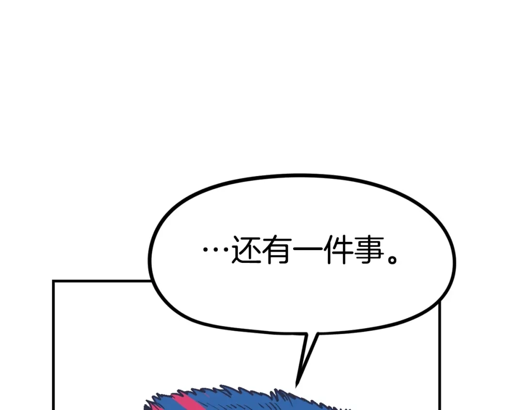 《百万博主战斗风暴》第38话 爆炸新闻 第58页
