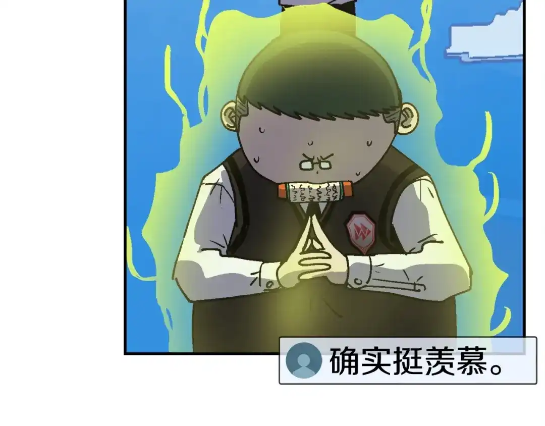 《百万博主战斗风暴》第38话 爆炸新闻 第170页