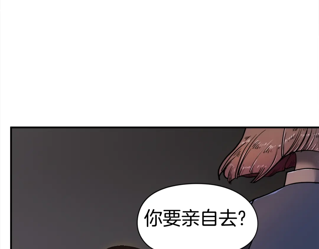 《百万博主战斗风暴》第3话 击溃！ 第295页