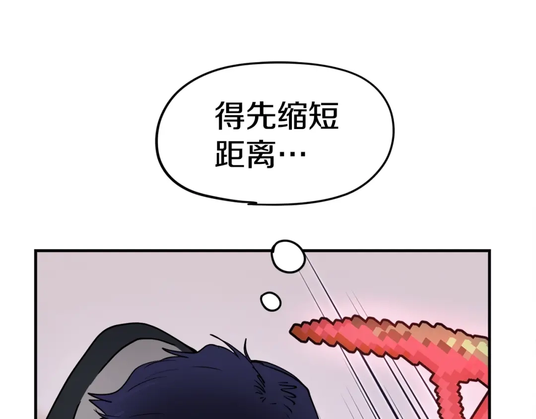 《百万博主战斗风暴》第3话 击溃！ 第86页