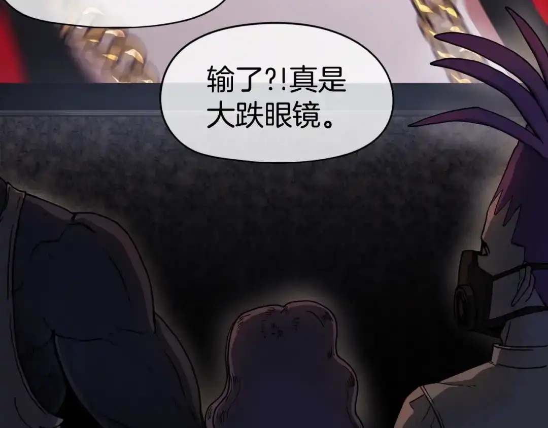 《百万博主战斗风暴》第3话 击溃！ 第293页