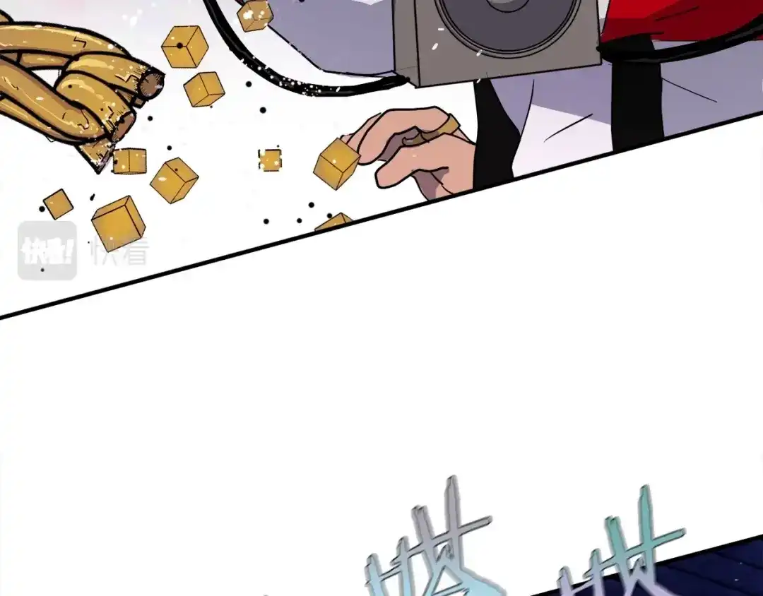 《百万博主战斗风暴》第3话 击溃！ 第251页