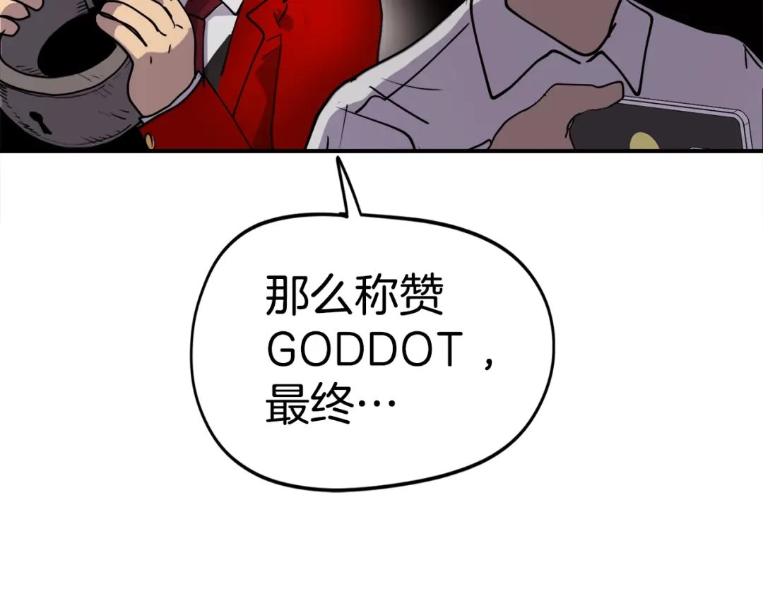 《百万博主战斗风暴》第3话 击溃！ 第53页