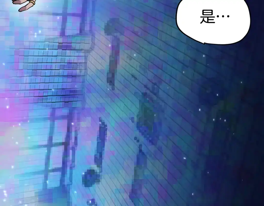《百万博主战斗风暴》第3话 击溃！ 第241页