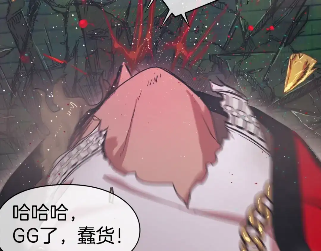《百万博主战斗风暴》第3话 击溃！ 第292页