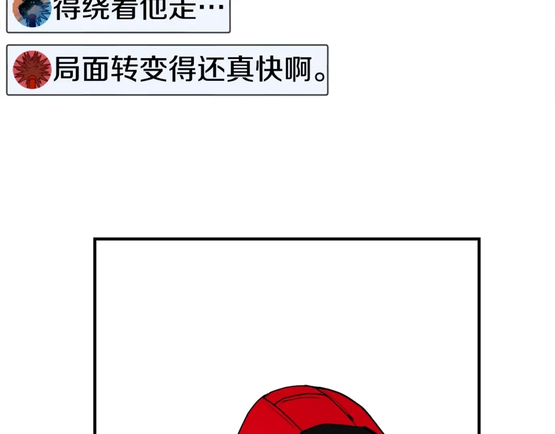 《百万博主战斗风暴》第3话 击溃！ 第158页