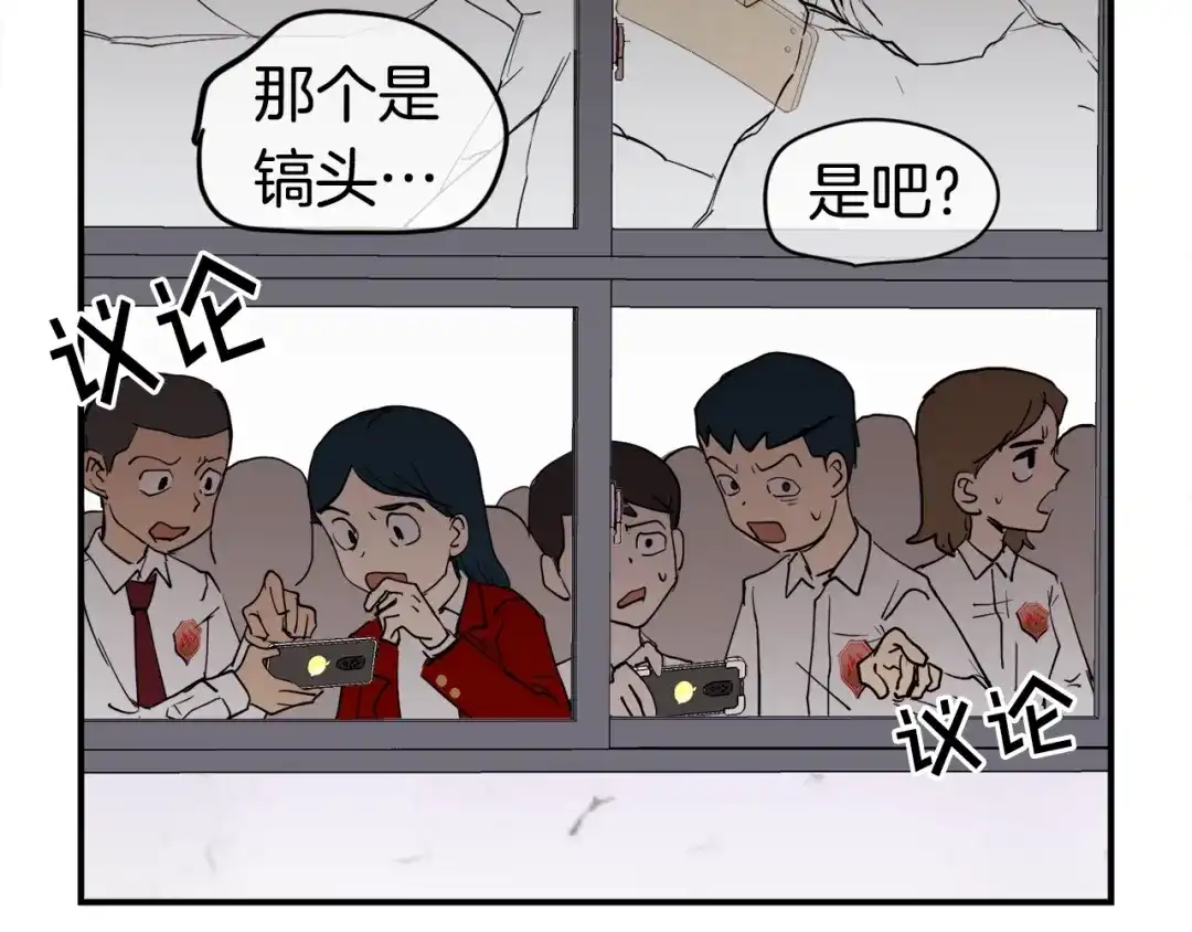 《百万博主战斗风暴》第3话 击溃！ 第50页