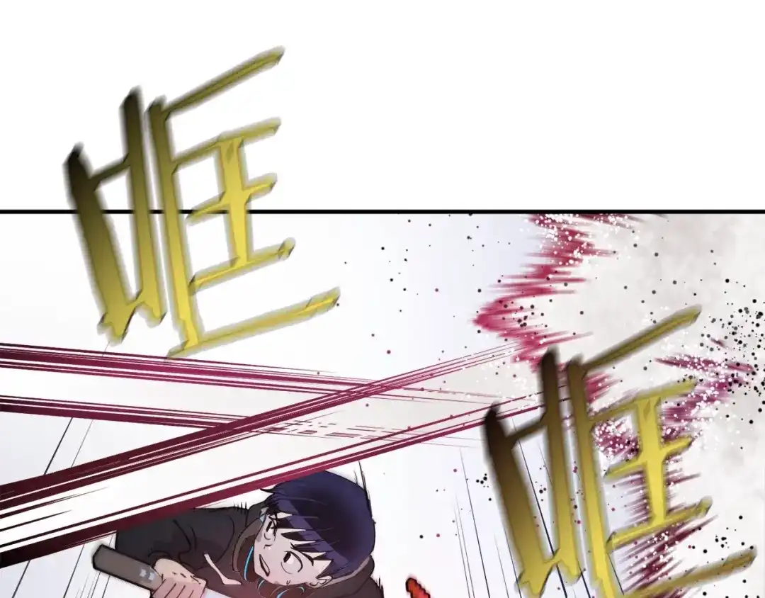 《百万博主战斗风暴》第3话 击溃！ 第99页