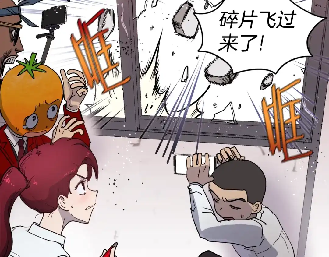 《百万博主战斗风暴》第3话 击溃！ 第104页