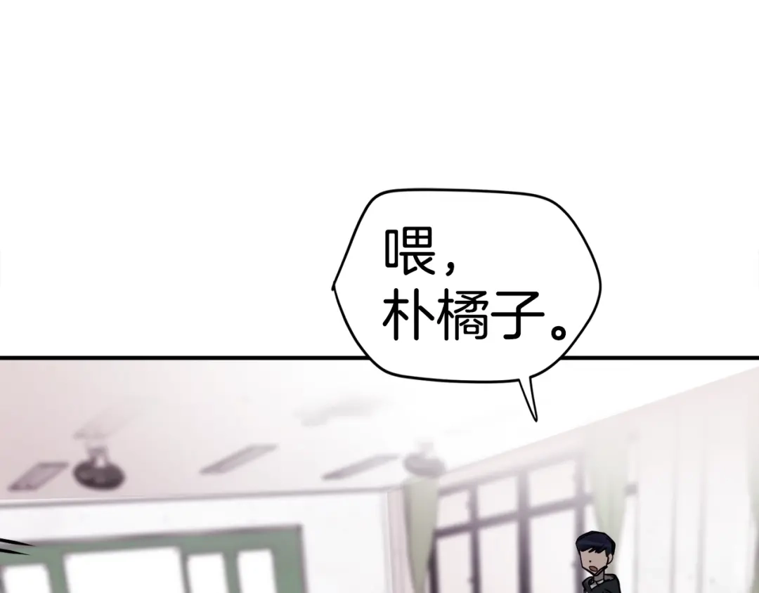《百万博主战斗风暴》第3话 击溃！ 第10页