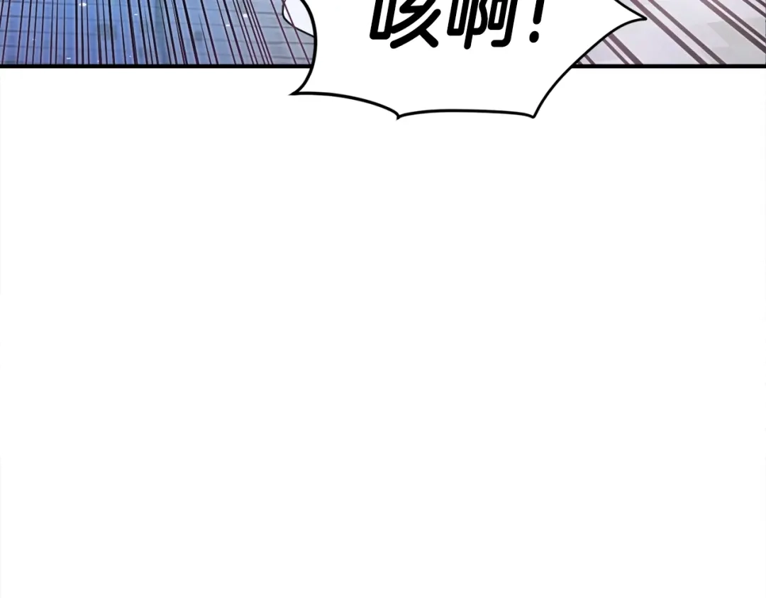 《百万博主战斗风暴》第3话 击溃！ 第249页