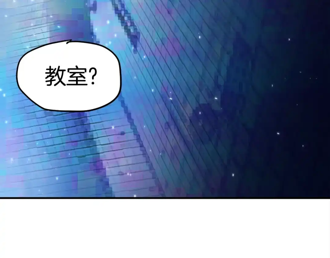 《百万博主战斗风暴》第3话 击溃！ 第242页