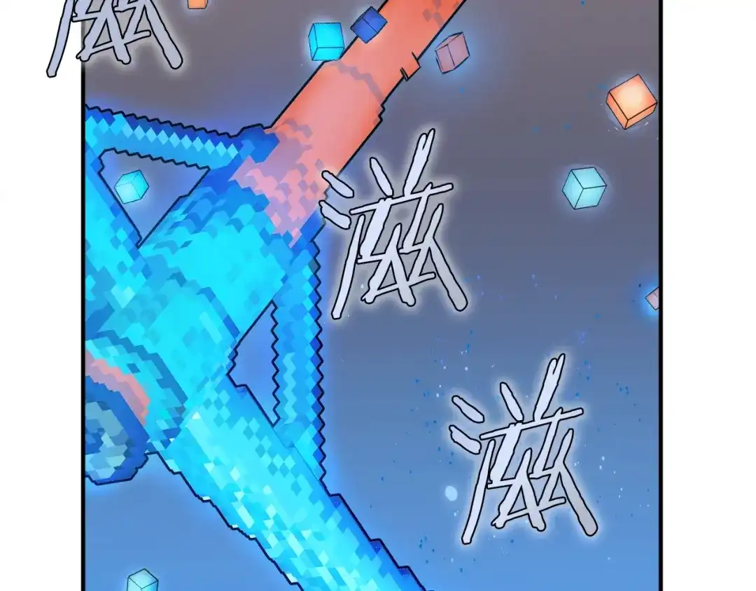 《百万博主战斗风暴》第3话 击溃！ 第167页