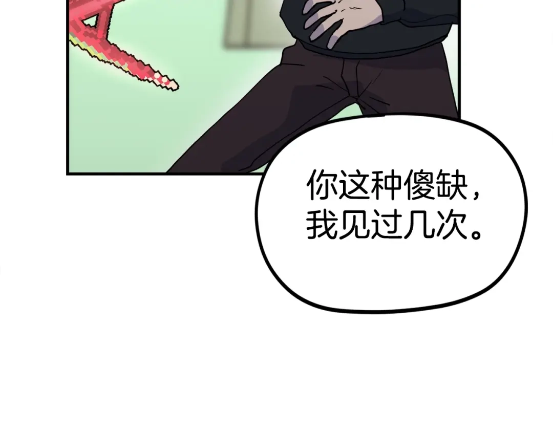《百万博主战斗风暴》第3话 击溃！ 第62页
