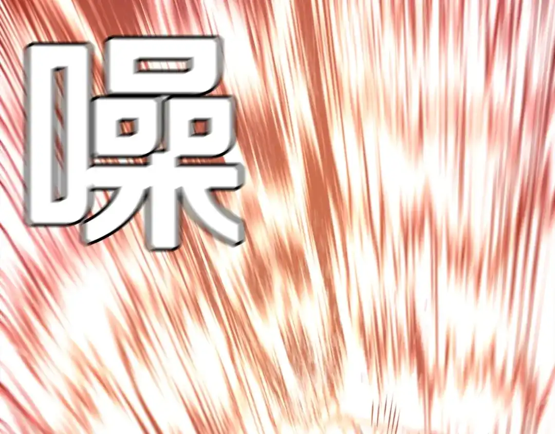 《百万博主战斗风暴》第3话 击溃！ 第150页