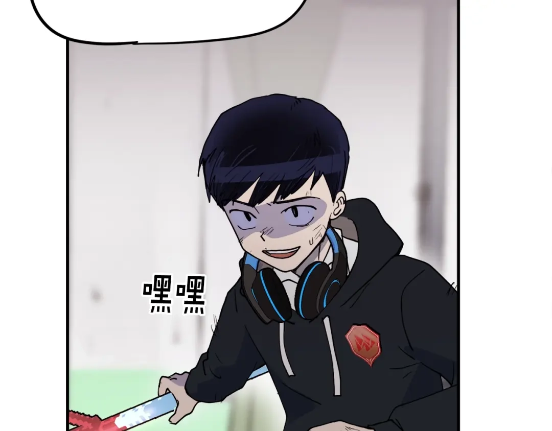 《百万博主战斗风暴》第3话 击溃！ 第61页