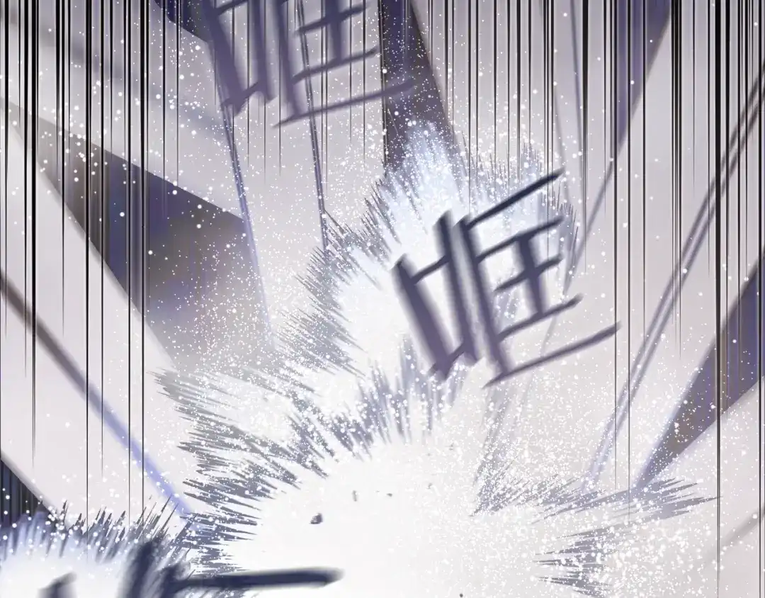 《百万博主战斗风暴》第3话 击溃！ 第253页