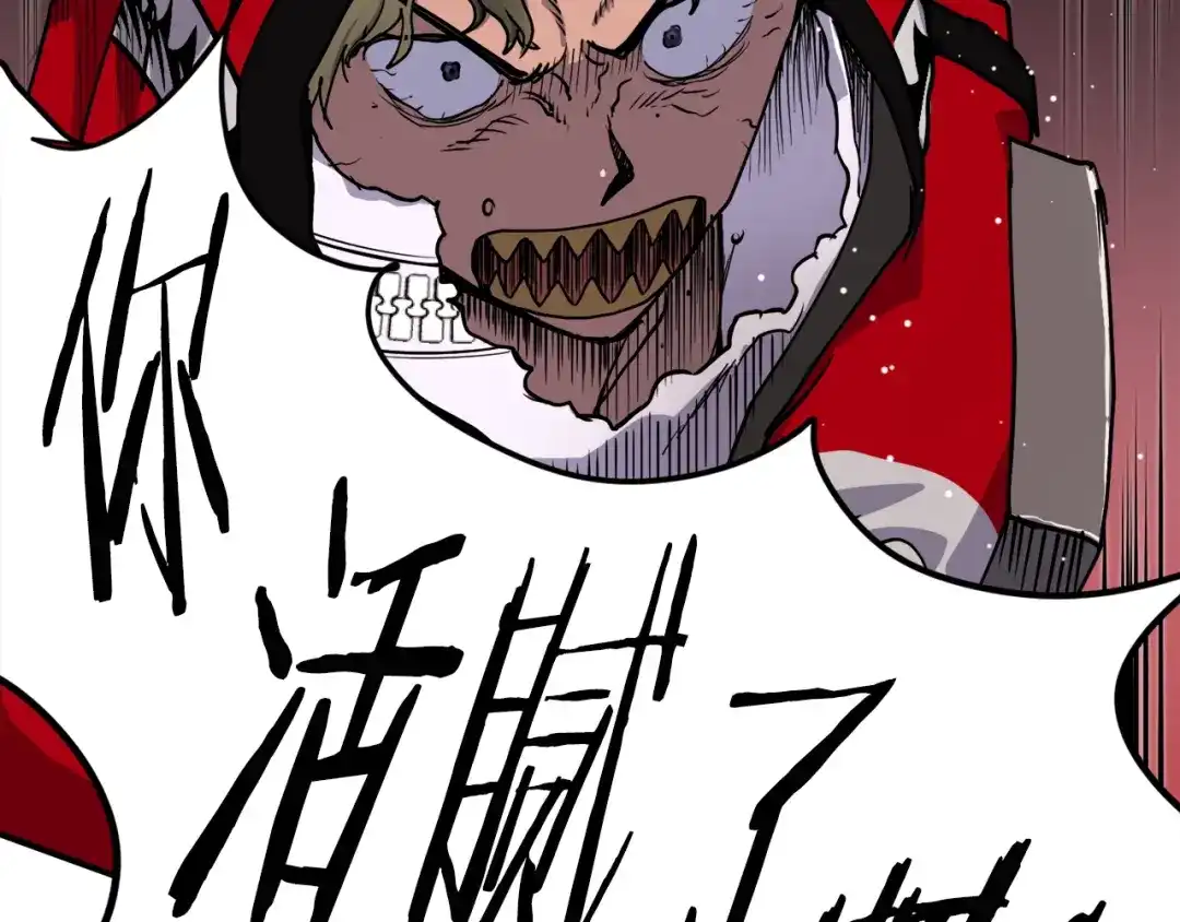 《百万博主战斗风暴》第3话 击溃！ 第196页