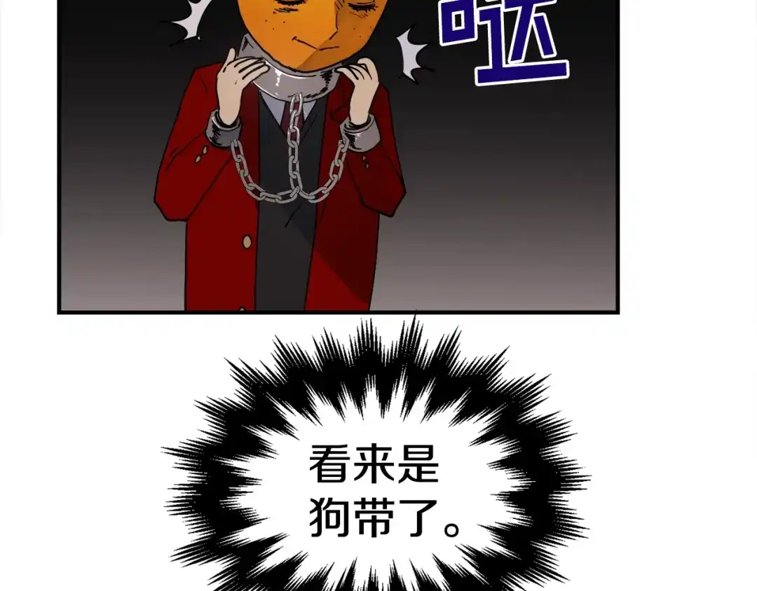 《百万博主战斗风暴》第3话 击溃！ 第32页