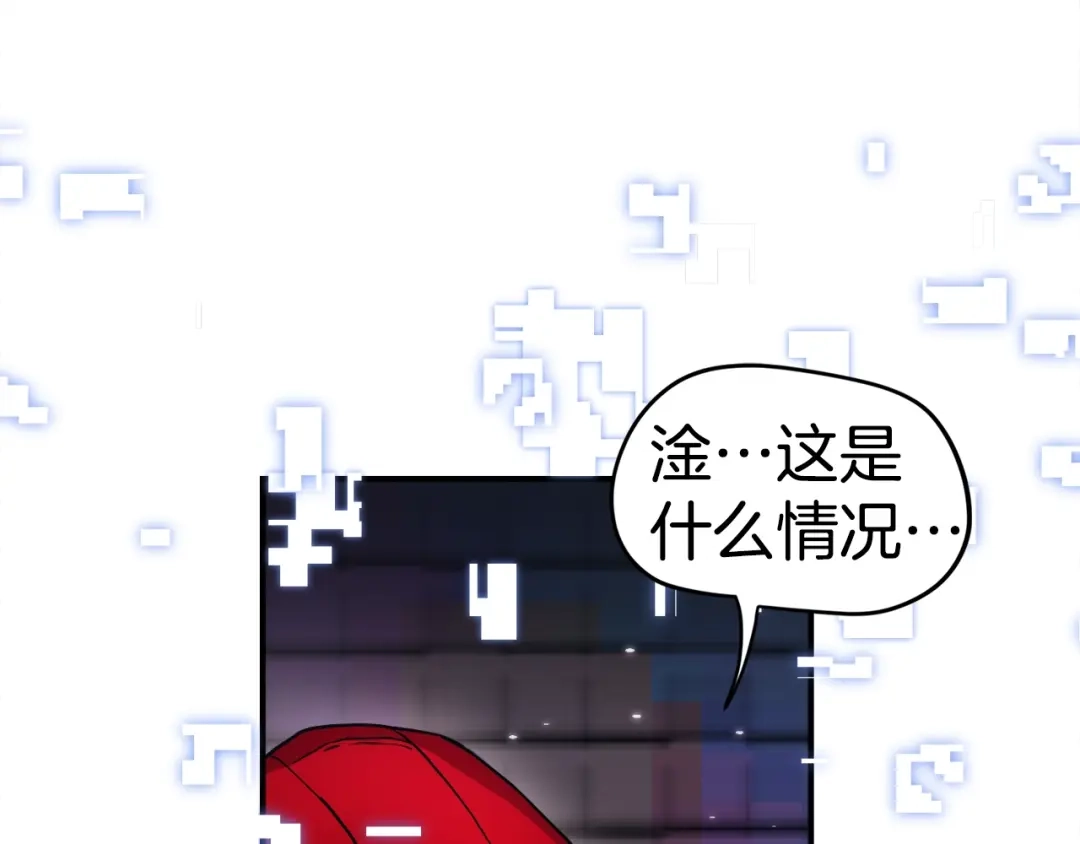 《百万博主战斗风暴》第3话 击溃！ 第237页