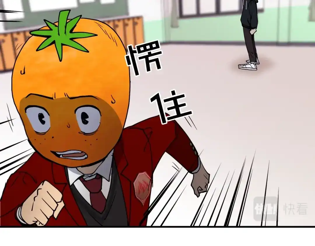 《百万博主战斗风暴》第3话 击溃！ 第11页