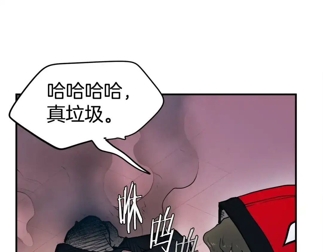 《百万博主战斗风暴》第3话 击溃！ 第156页