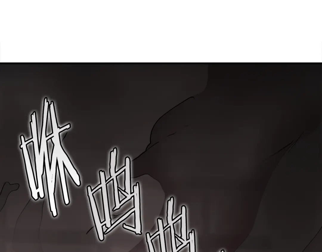 《百万博主战斗风暴》第3话 击溃！ 第36页