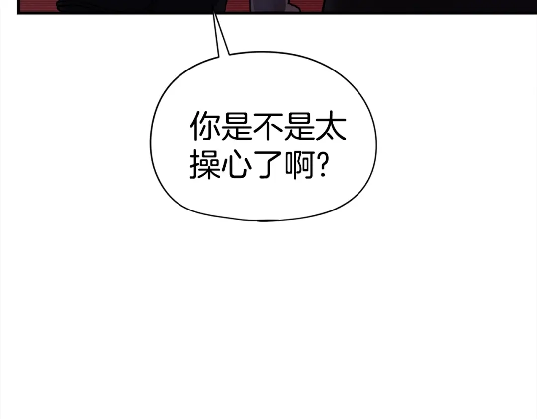 《百万博主战斗风暴》第3话 击溃！ 第297页