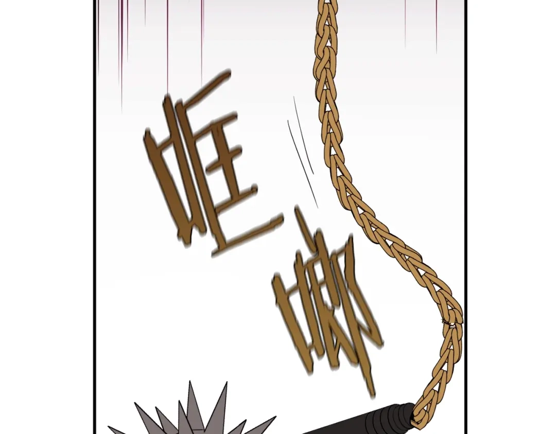 《百万博主战斗风暴》第3话 击溃！ 第68页