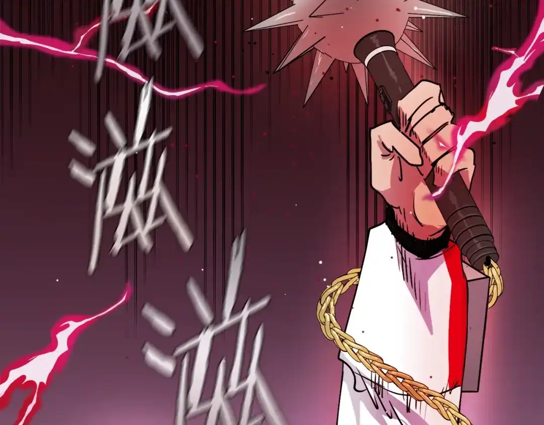 《百万博主战斗风暴》第3话 击溃！ 第201页