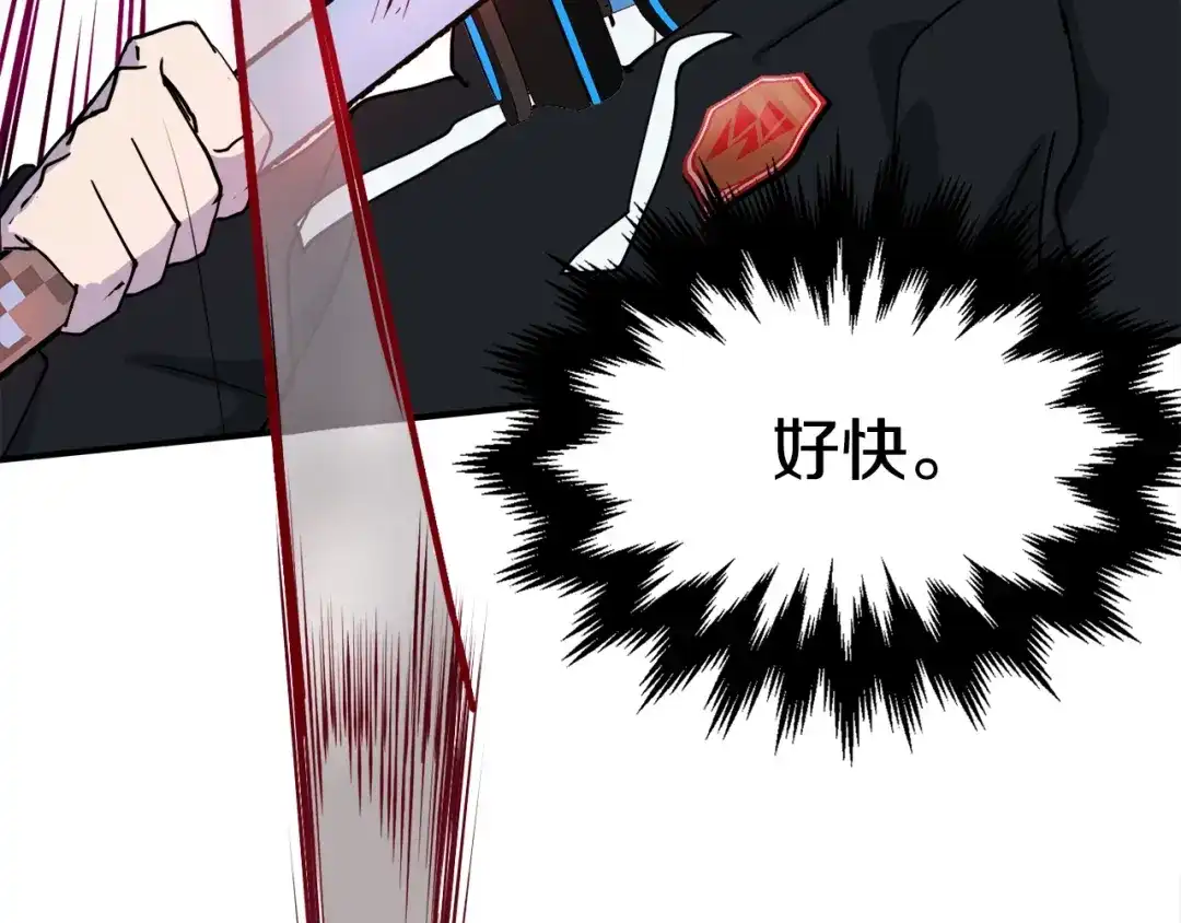 《百万博主战斗风暴》第3话 击溃！ 第93页