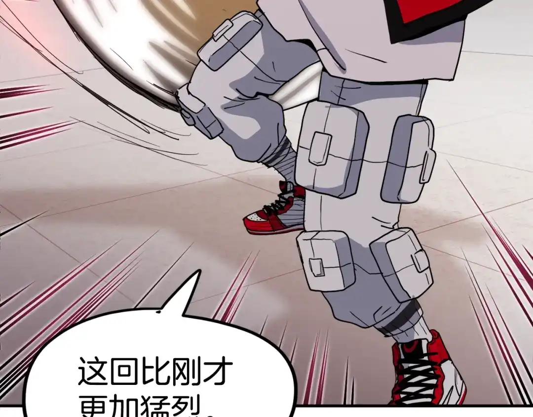 《百万博主战斗风暴》第3话 击溃！ 第72页
