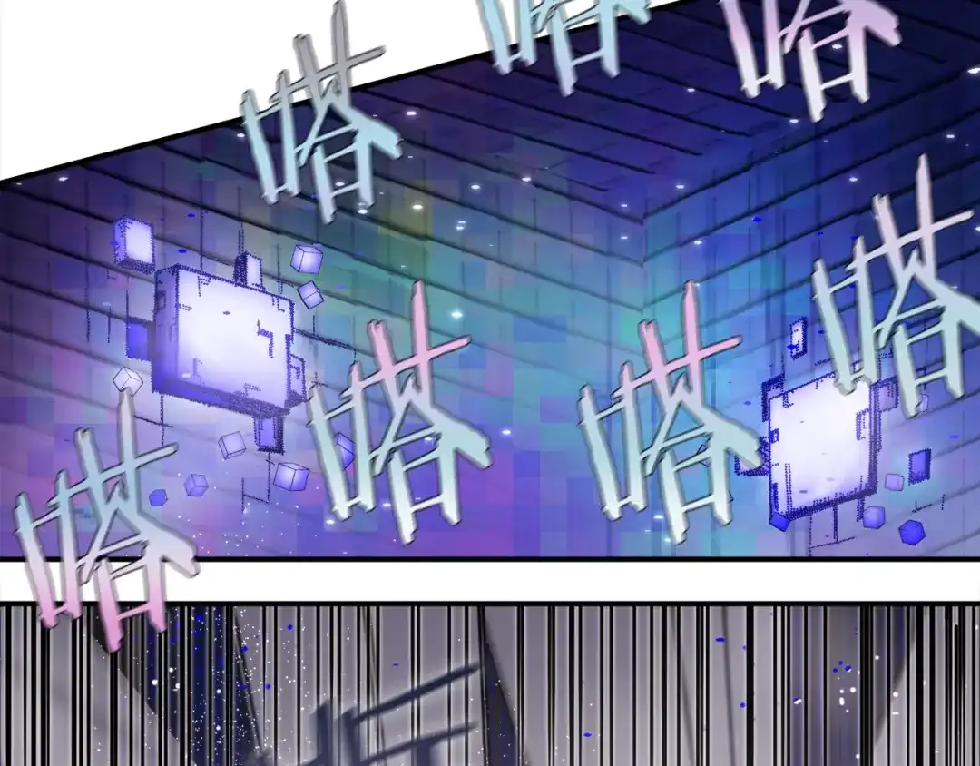 《百万博主战斗风暴》第3话 击溃！ 第252页