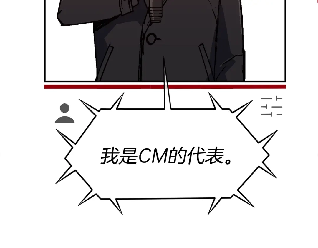《百万博主战斗风暴》第39话 这次，该到我了！ 第180页