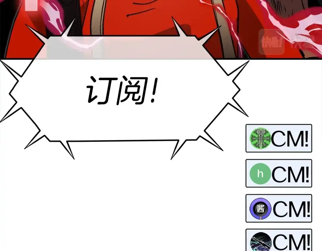 《百万博主战斗风暴》第39话 这次，该到我了！ 第224页