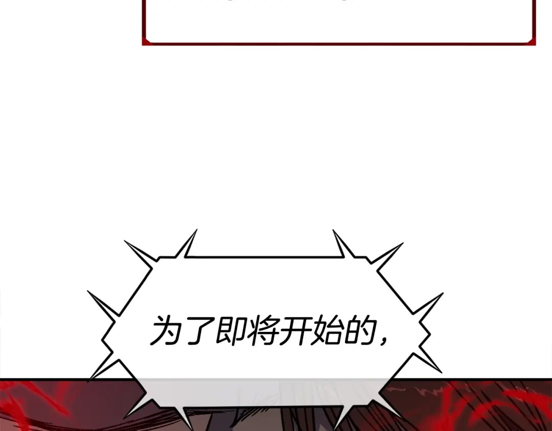 《百万博主战斗风暴》第39话 这次，该到我了！ 第216页