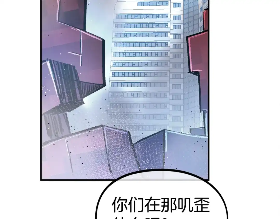 《百万博主战斗风暴》第39话 这次，该到我了！ 第267页