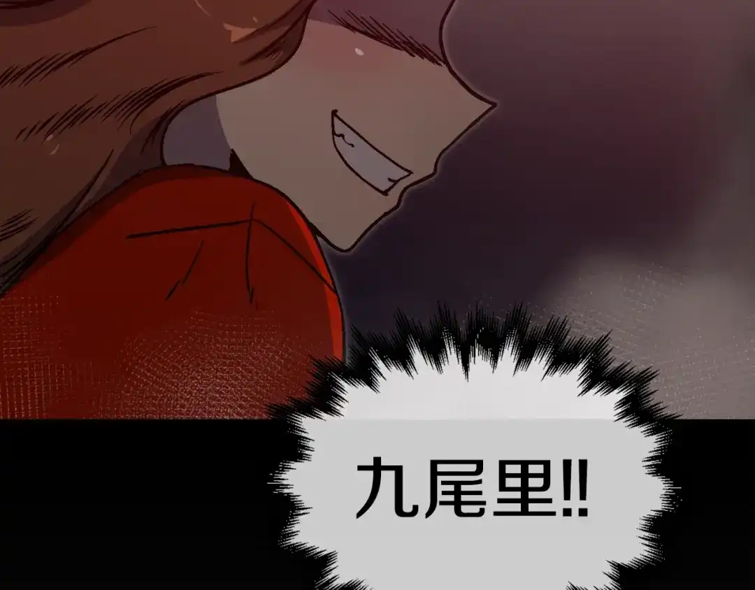 《百万博主战斗风暴》第39话 这次，该到我了！ 第104页