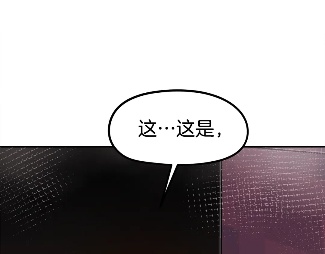《百万博主战斗风暴》第39话 这次，该到我了！ 第67页